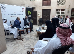 ندوة إعلان حرية الإعلام في العالم العربي في ختام زيارة وفد الاتحاد الدولي للصحفيين للإمارات